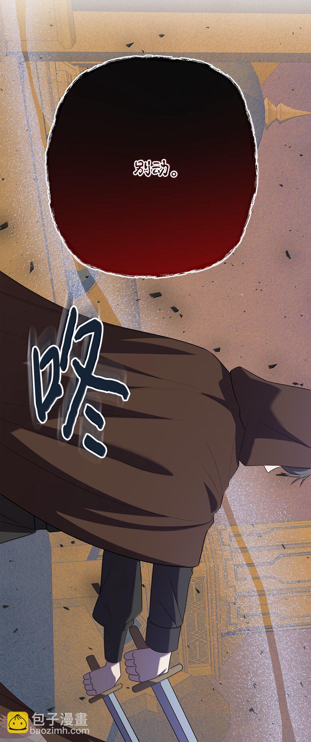 118 绑架(1/2)-第120话