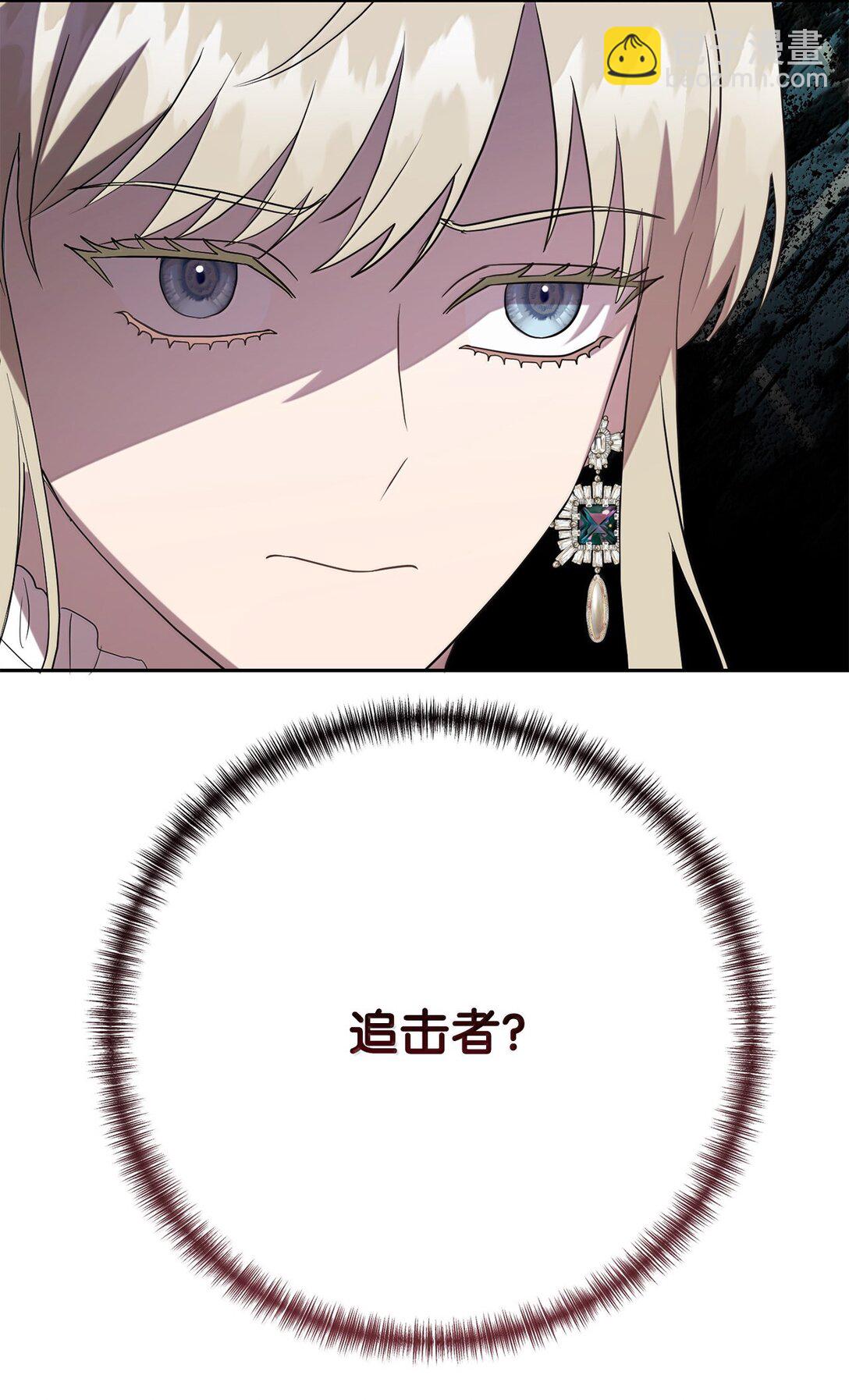 118 绑架(1/2)-第120话