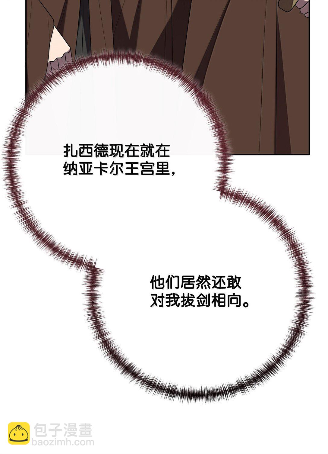 118 绑架(1/2)-第120话