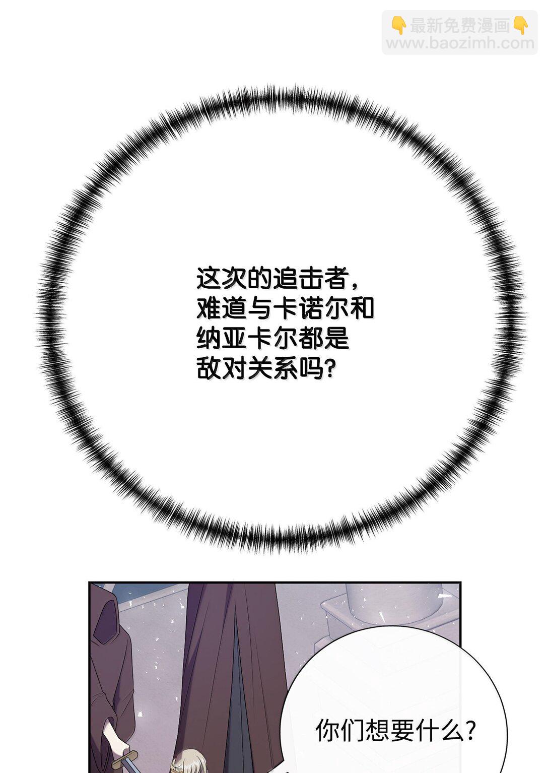 118 绑架(1/2)-第120话