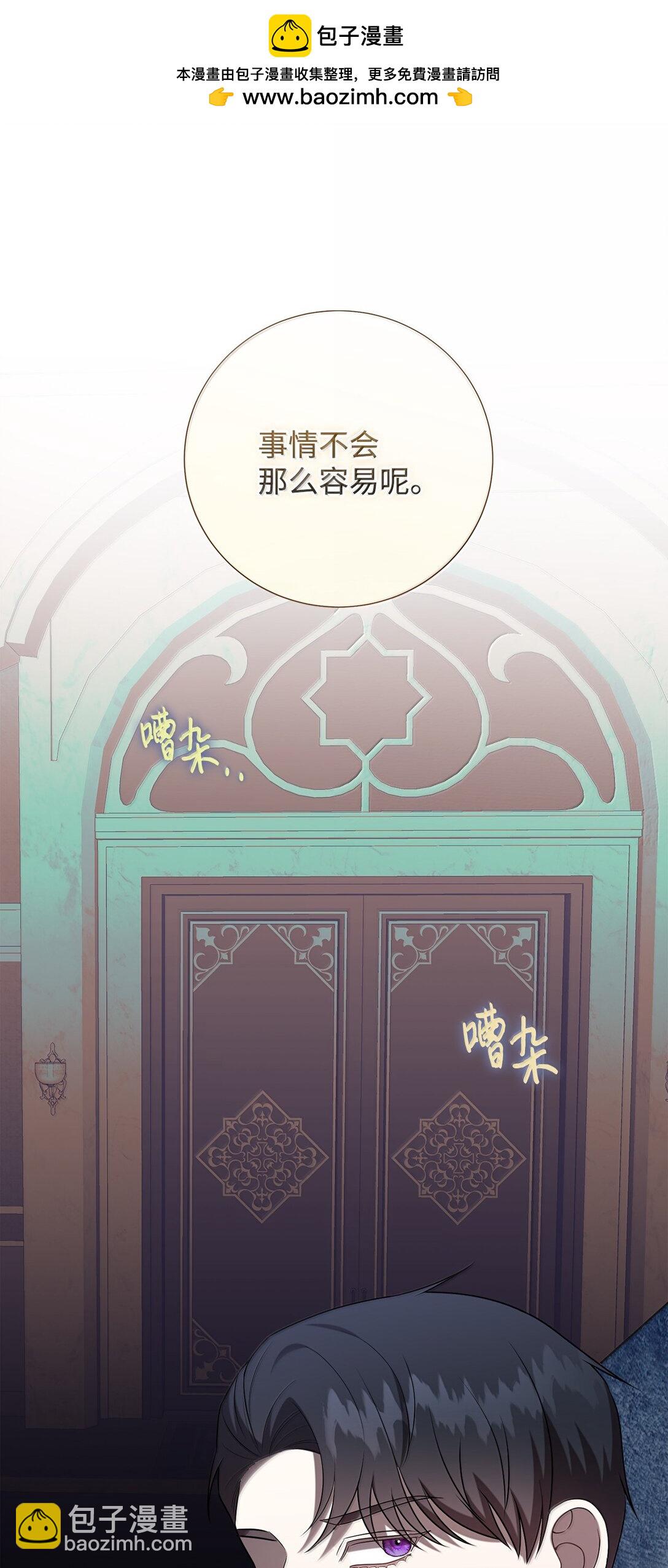 118 绑架(1/2)-第120话