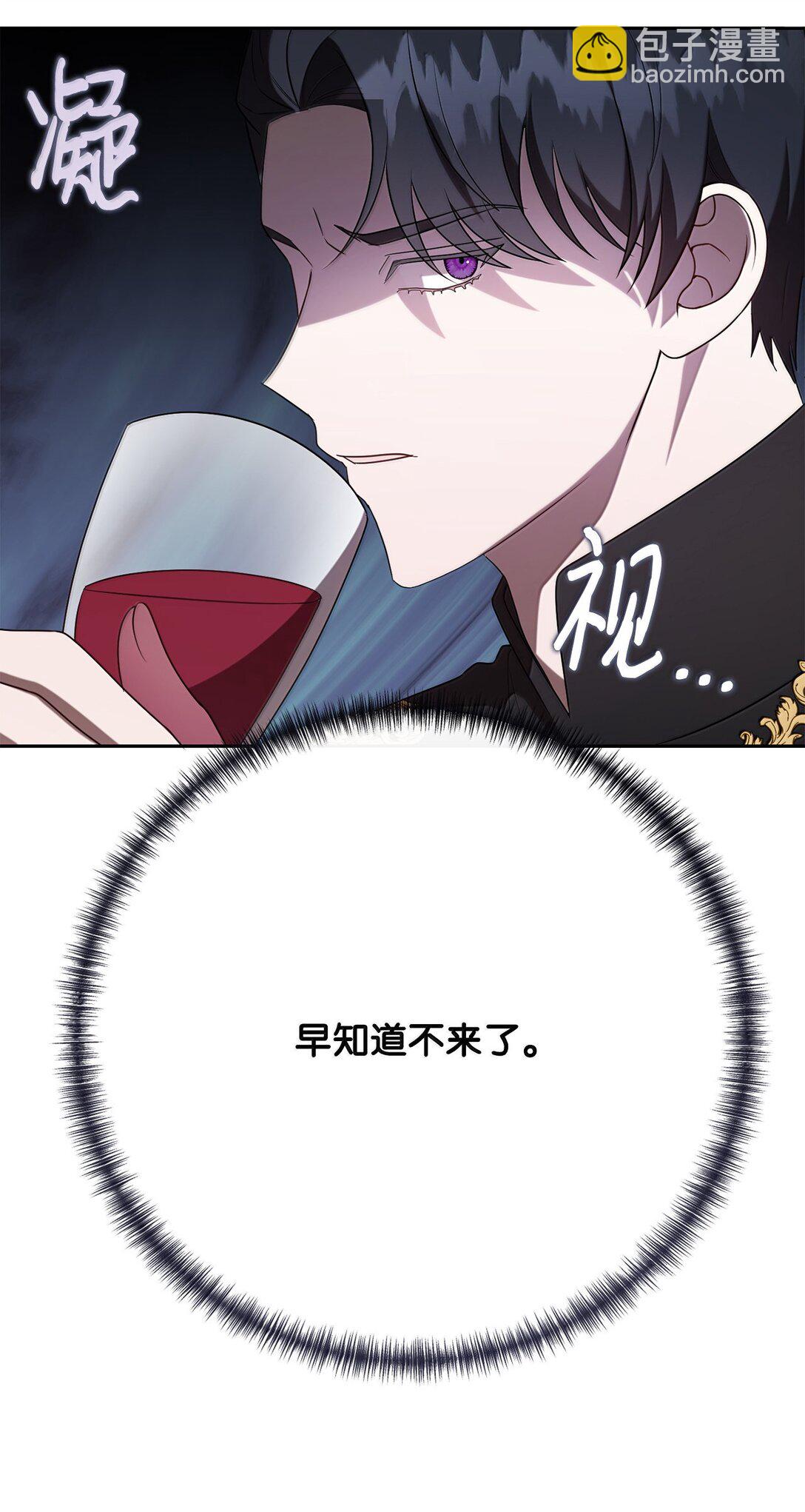 118 绑架(1/2)-第120话