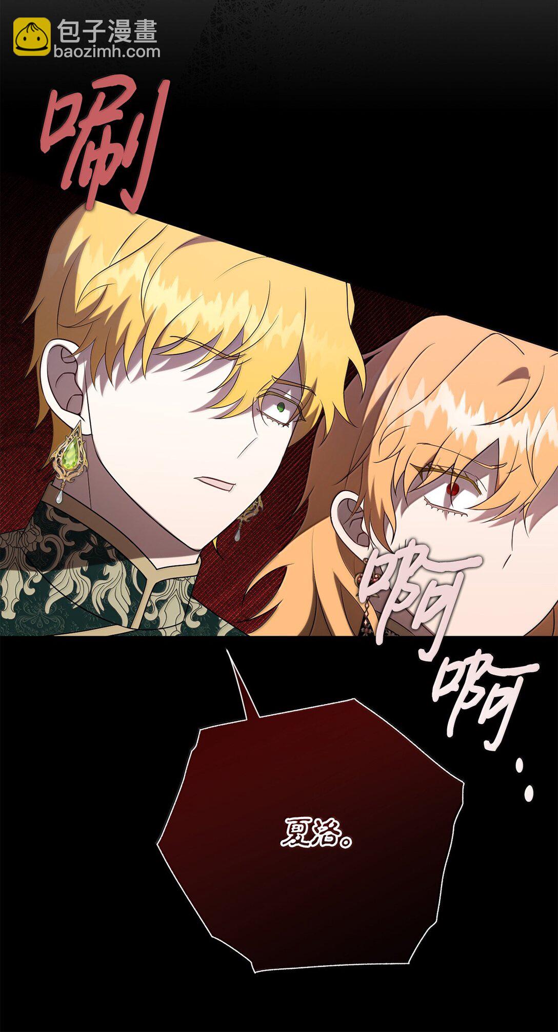 118 绑架(1/2)-第120话