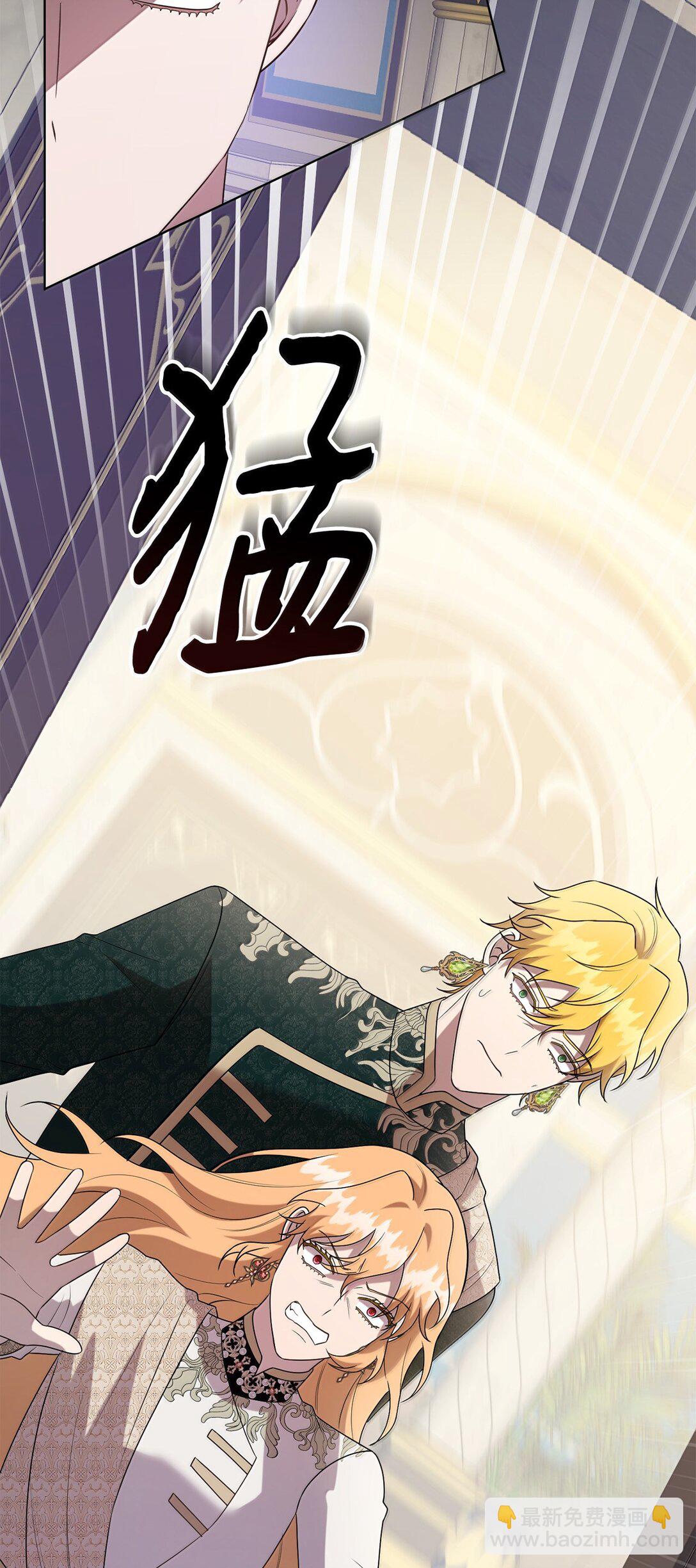 118 绑架(1/2)-第120话