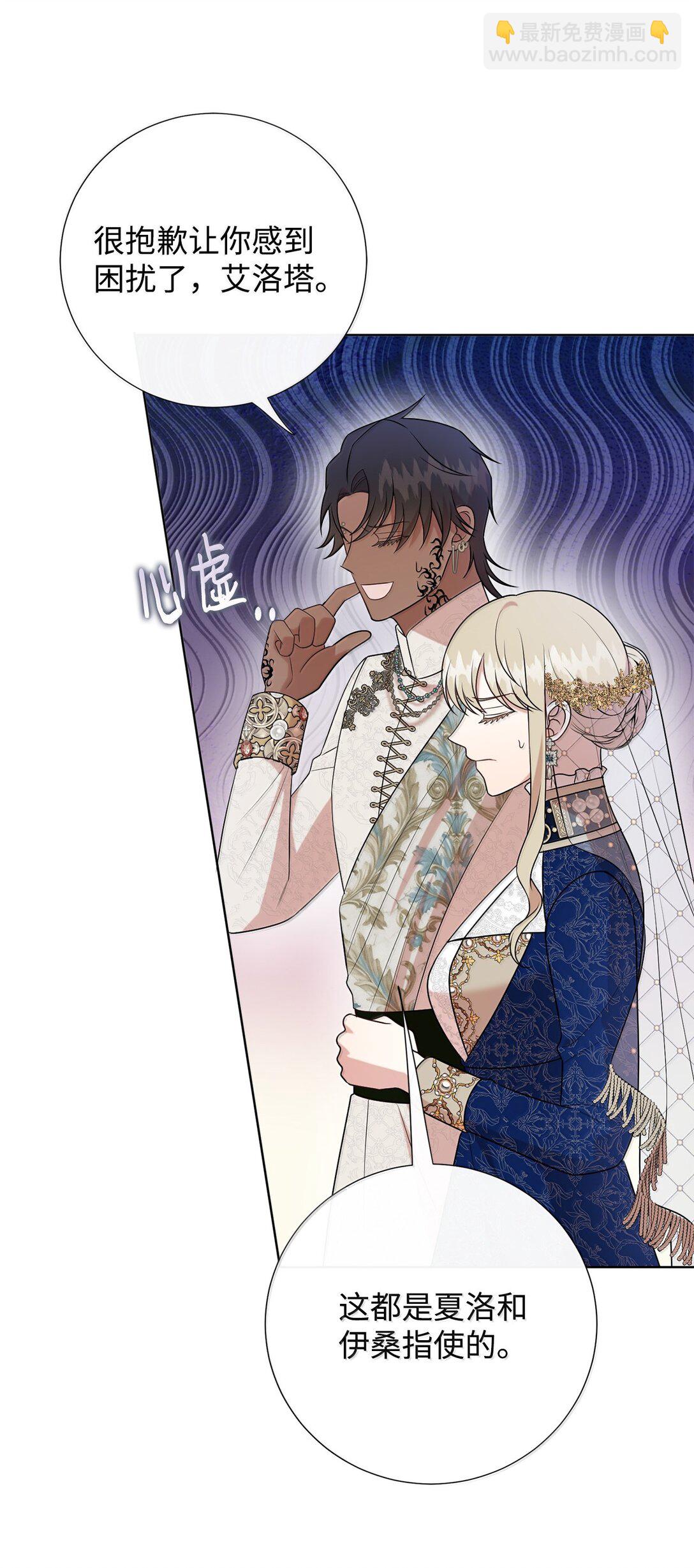 118 绑架(1/2)-第120话