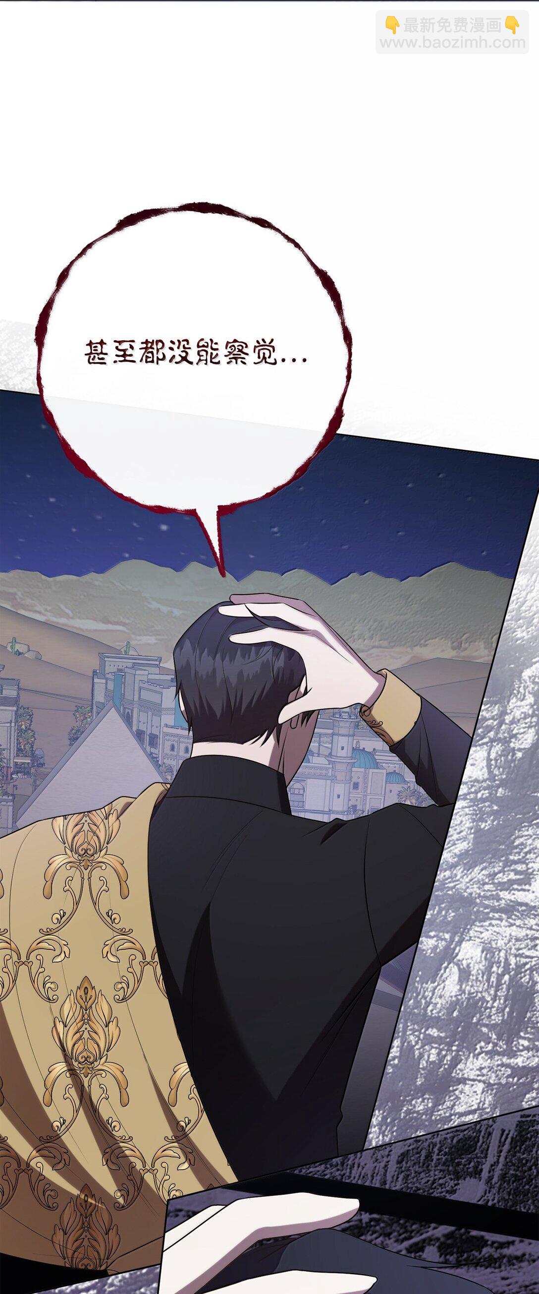 118 绑架(1/2)-第120话