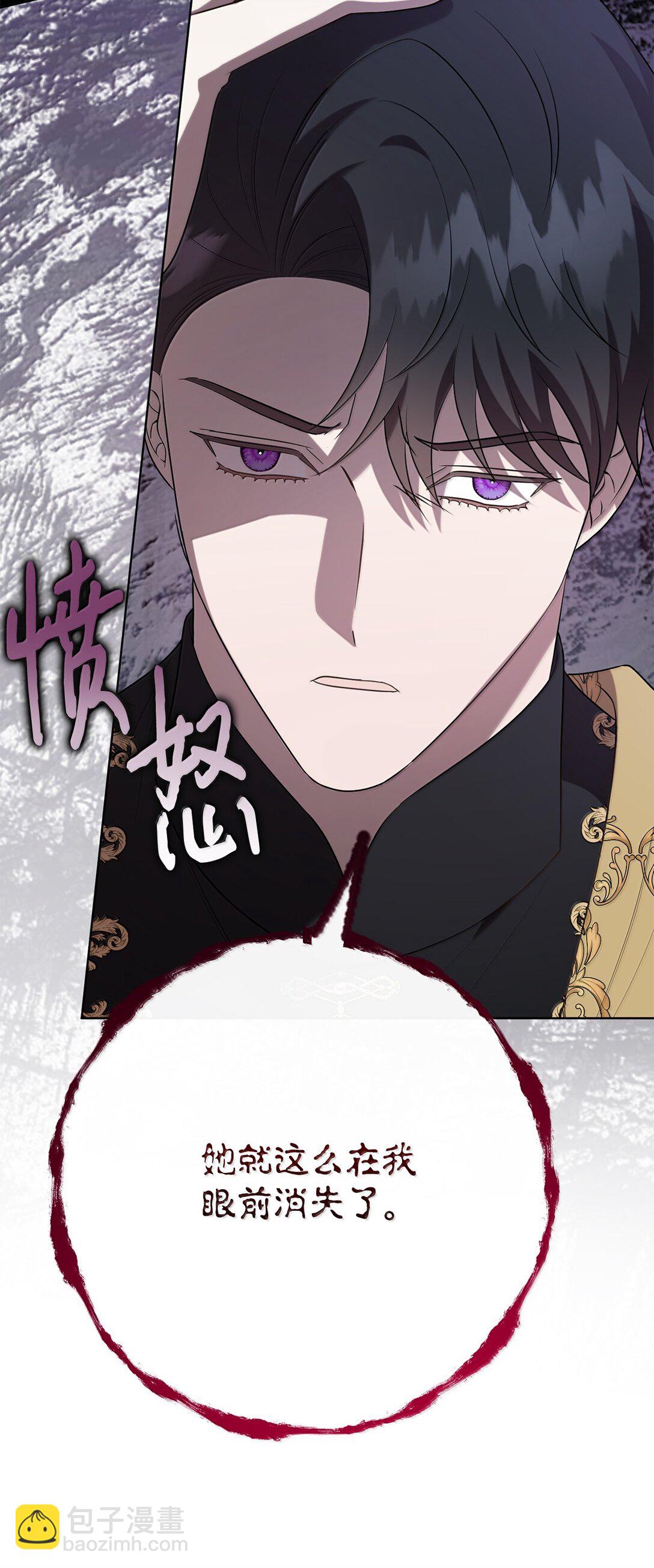 118 绑架(1/2)-第120话