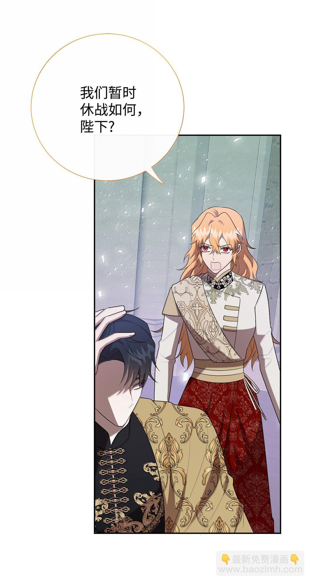 118 绑架(1/2)-第120话