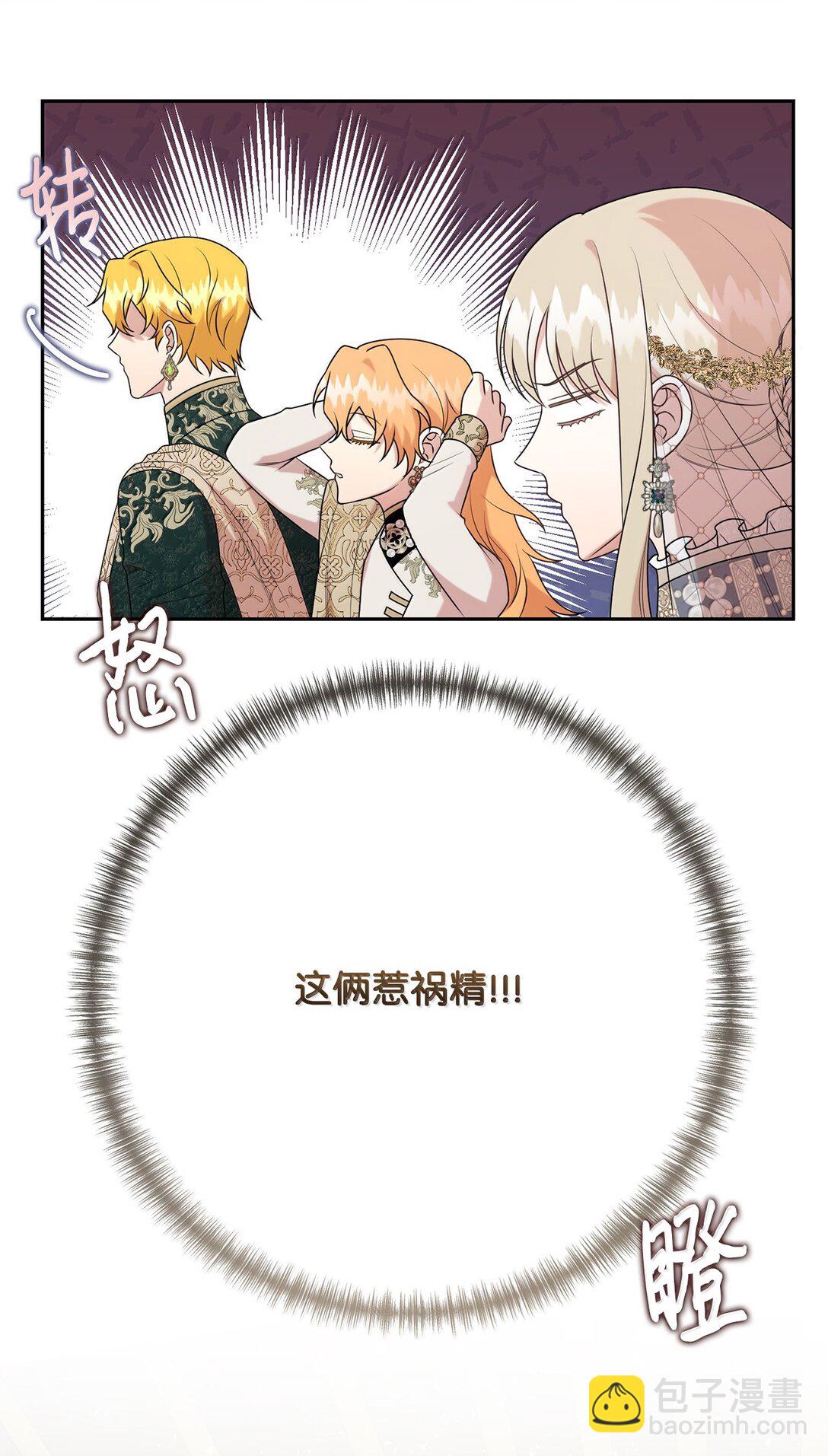 118 绑架(1/2)-第120话