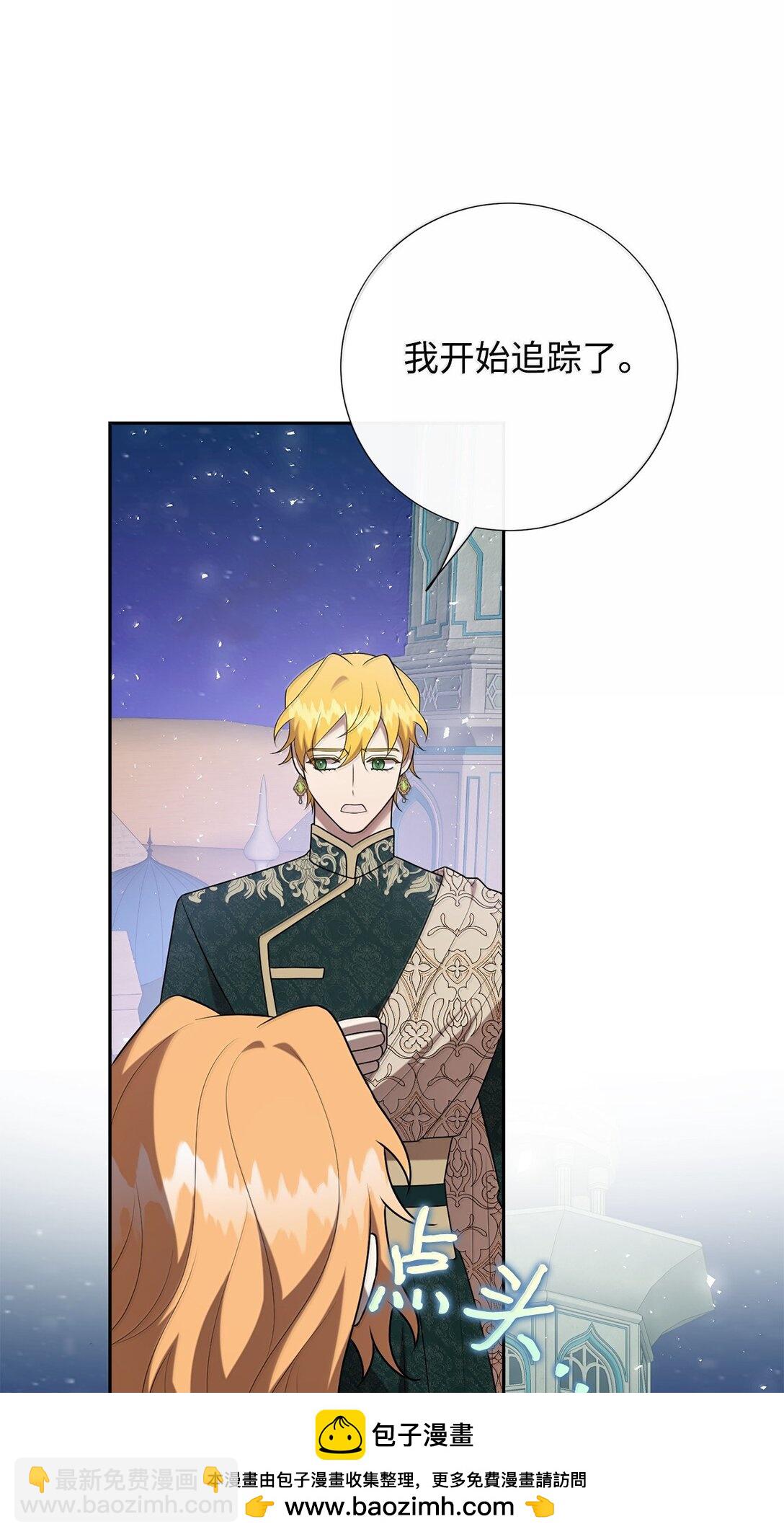 118 绑架(1/2)-第120话