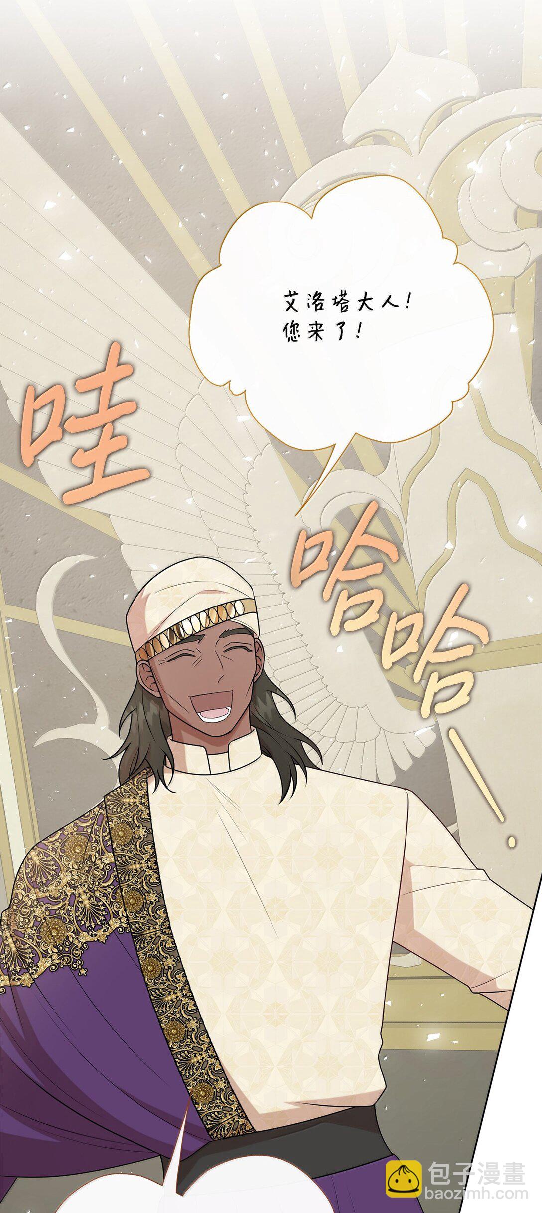 118 绑架(1/2)-第120话