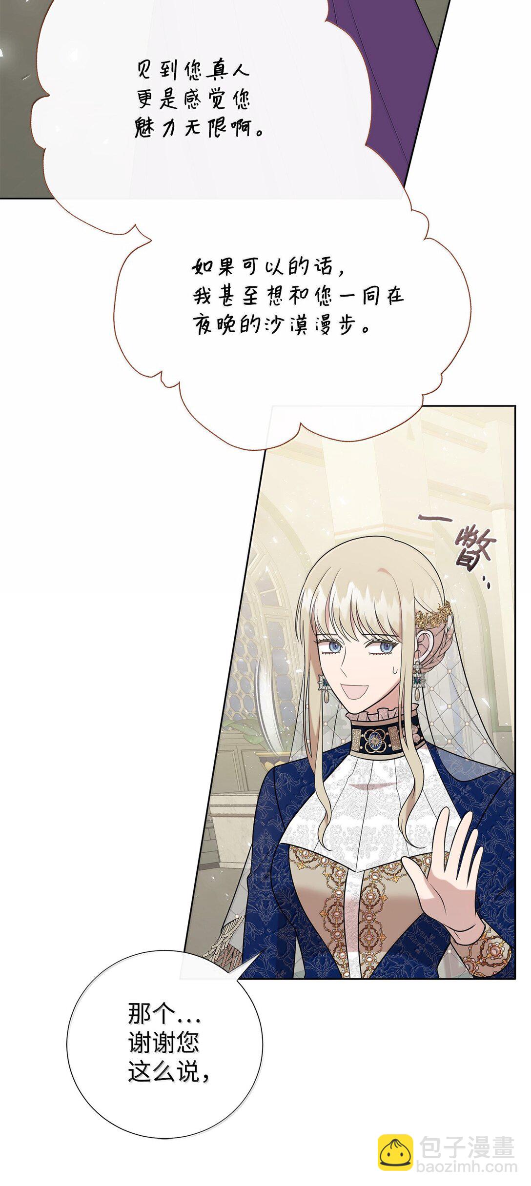 118 绑架(1/2)-第120话