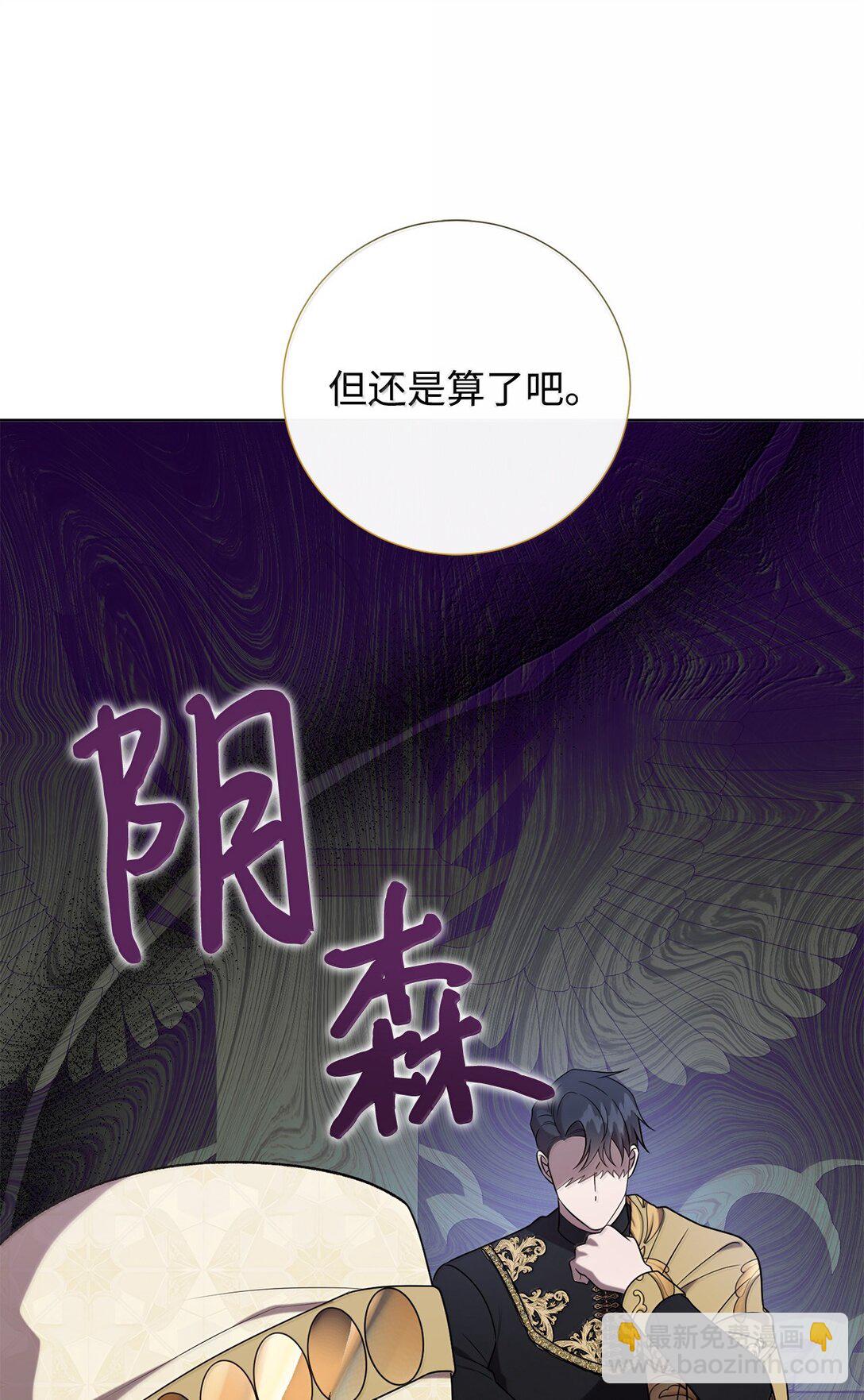 118 绑架(1/2)-第120话