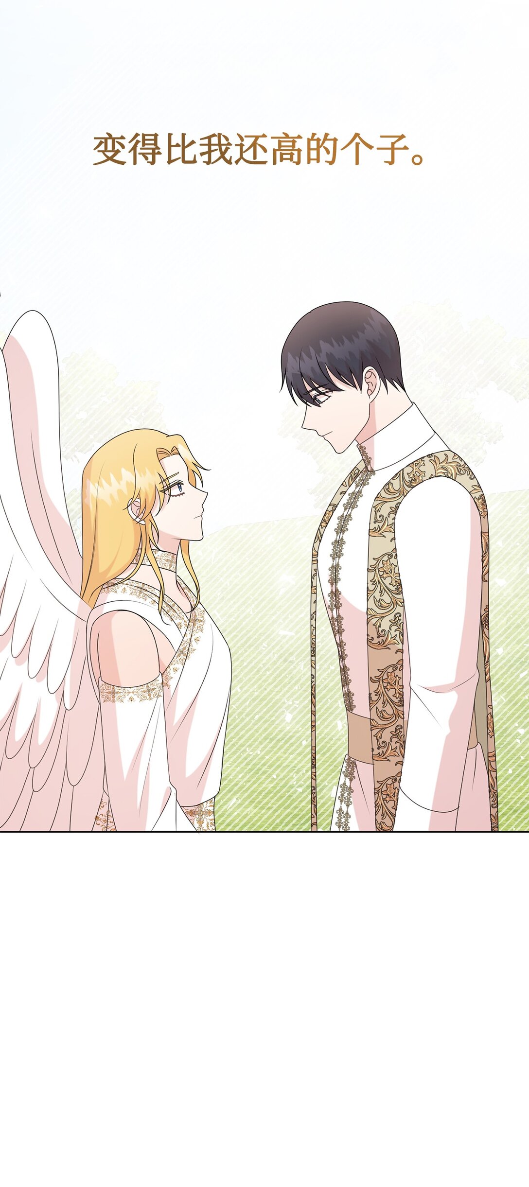 120 退让(1/2)-第122话