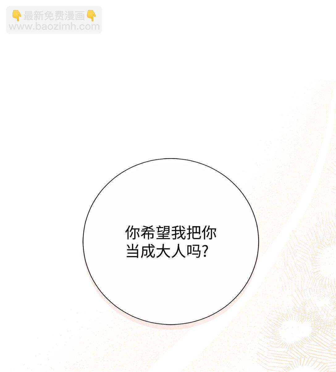 120 退让(1/2)-第122话