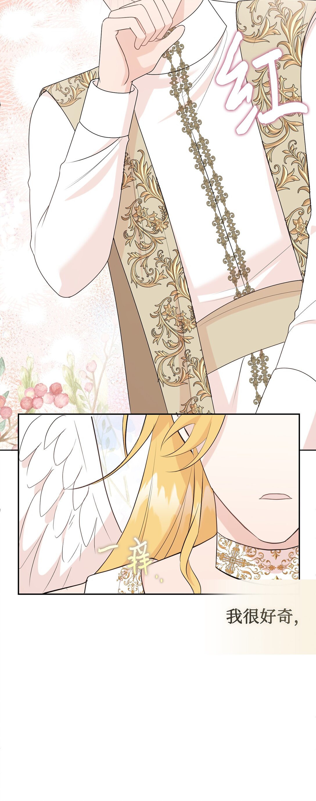 120 退让(1/2)-第122话