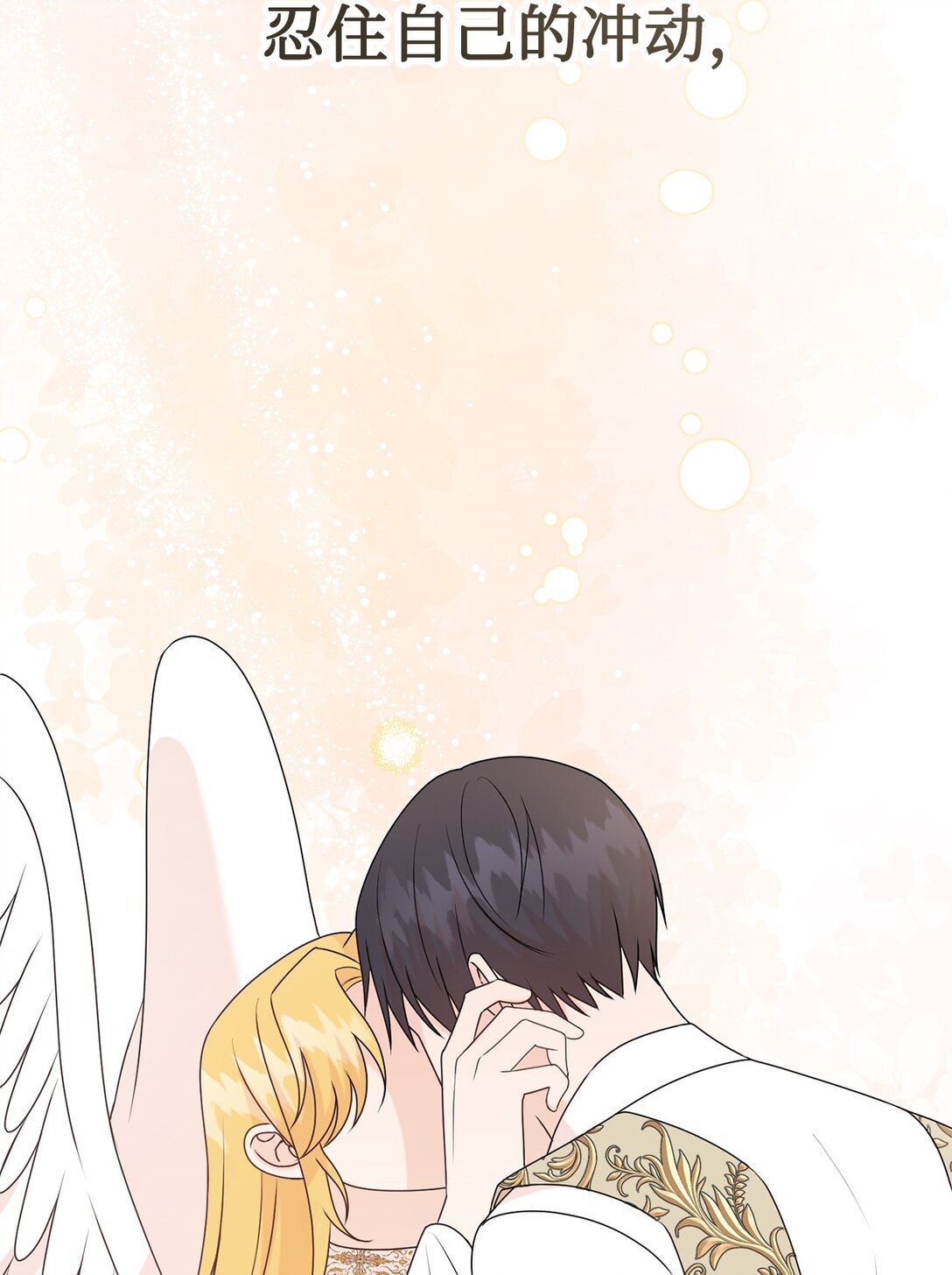 120 退让(1/2)-第122话