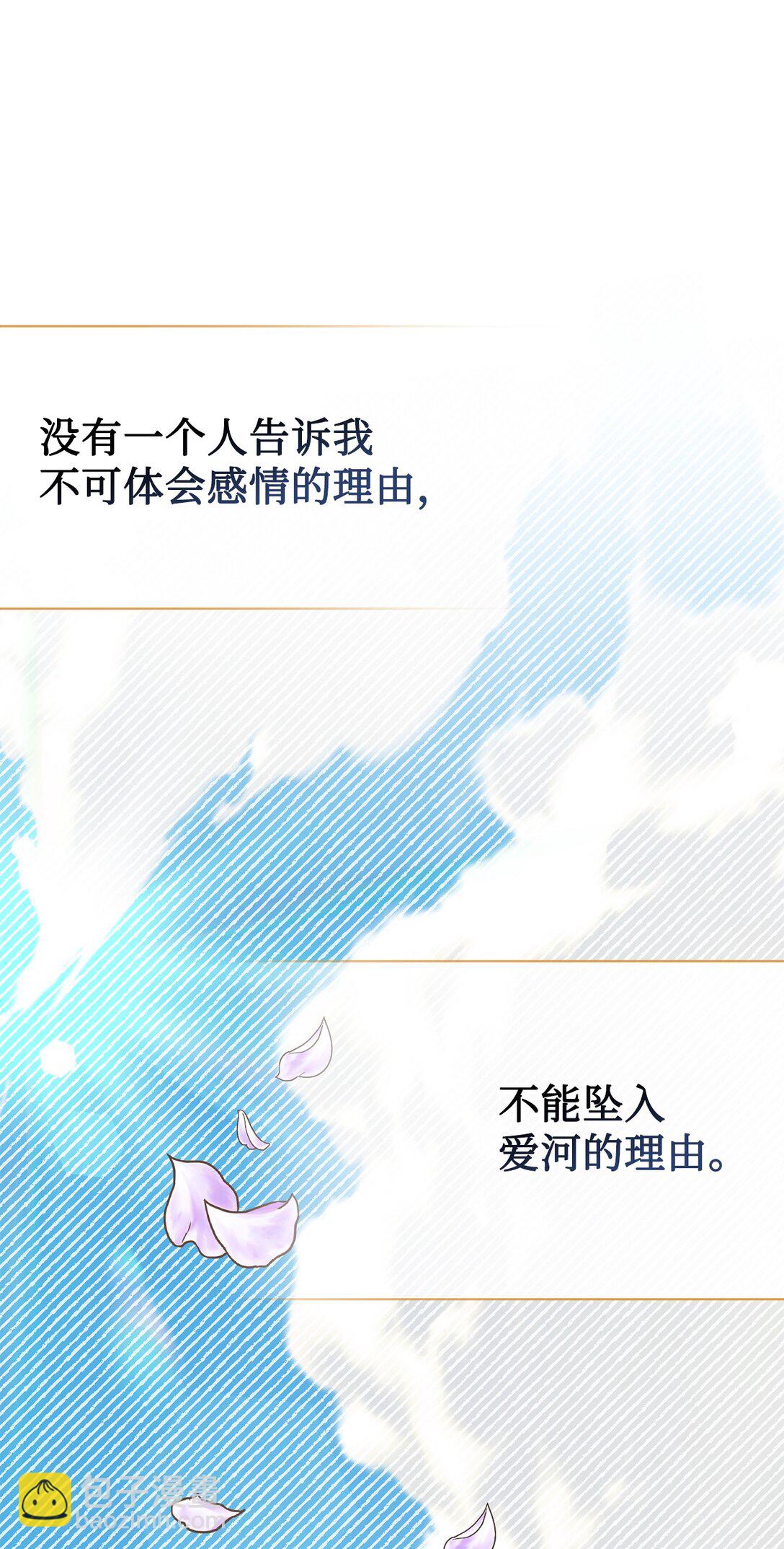 120 退让(1/2)-第122话