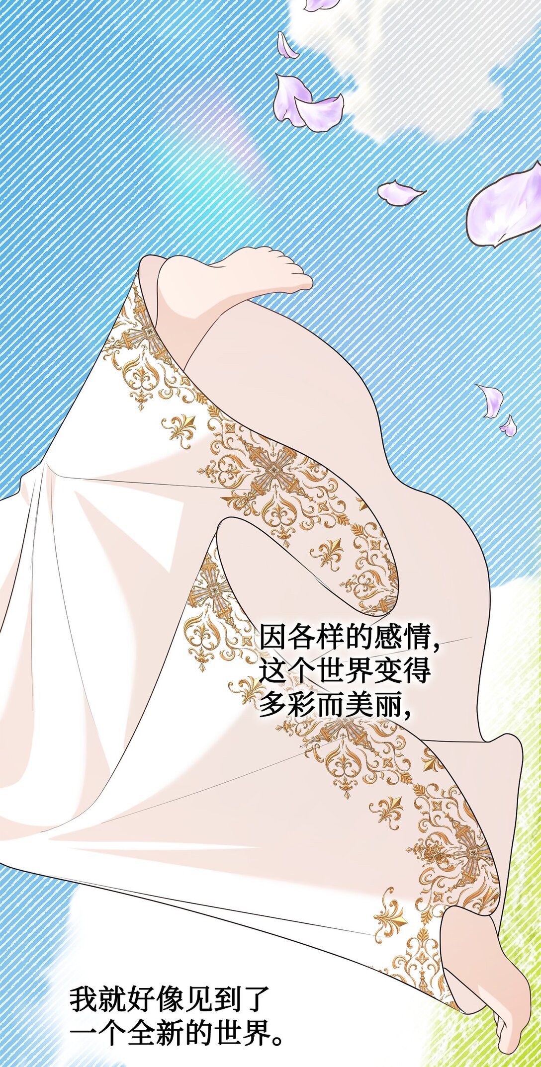 120 退让(1/2)-第122话