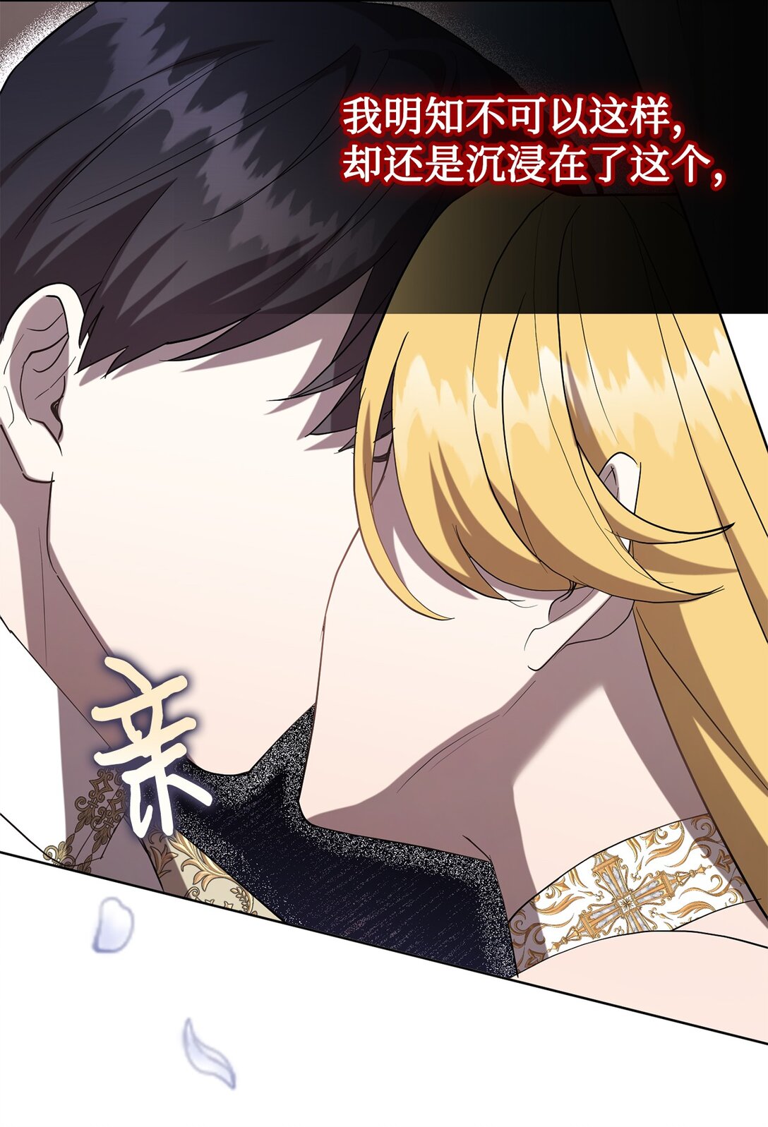 120 退让(1/2)-第122话