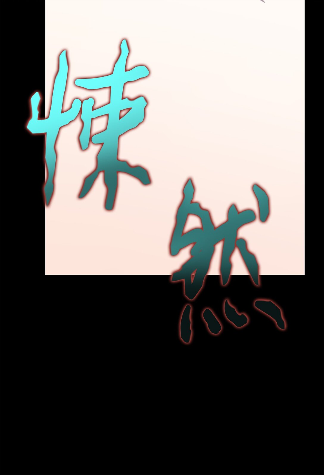 120 退让(1/2)-第122话