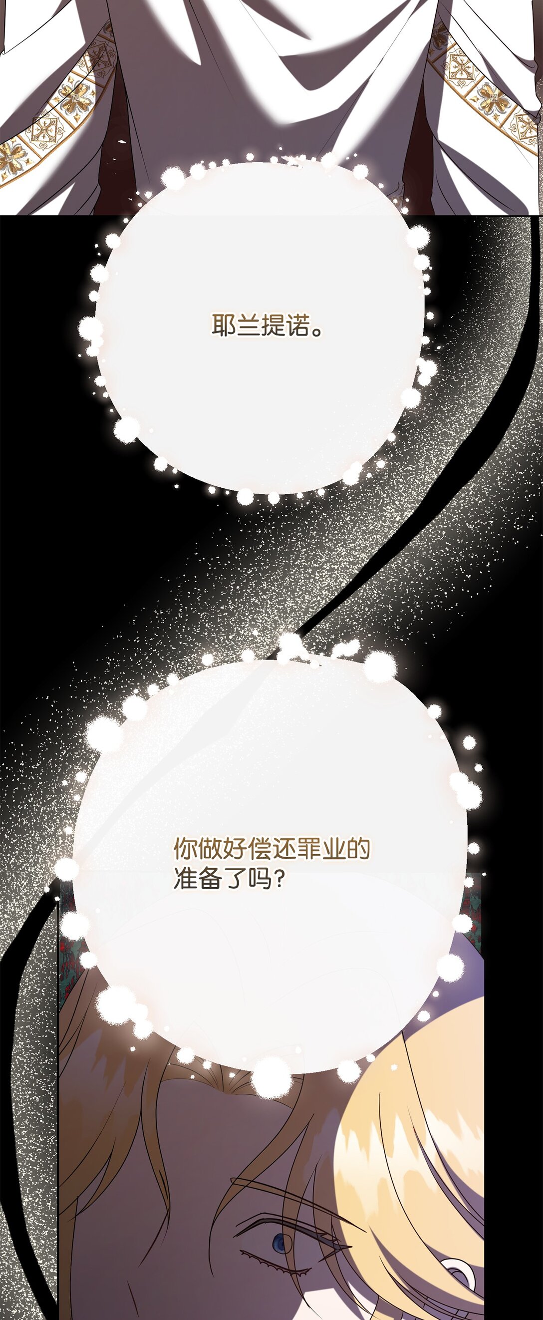 120 退让(1/2)-第122话