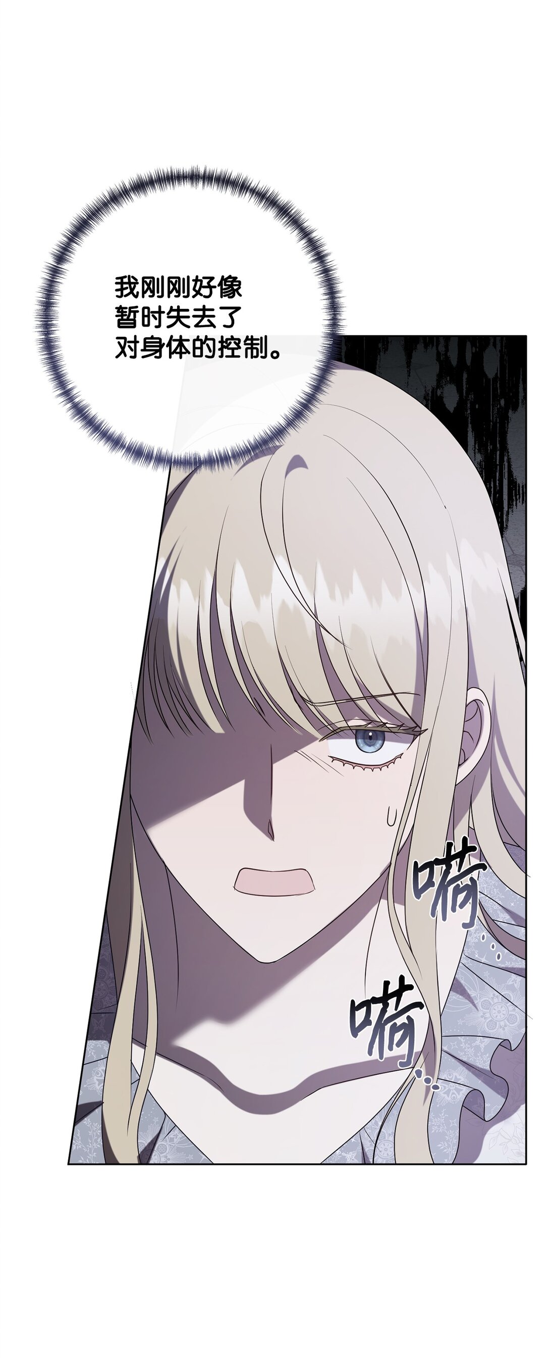 120 退让(1/2)-第122话