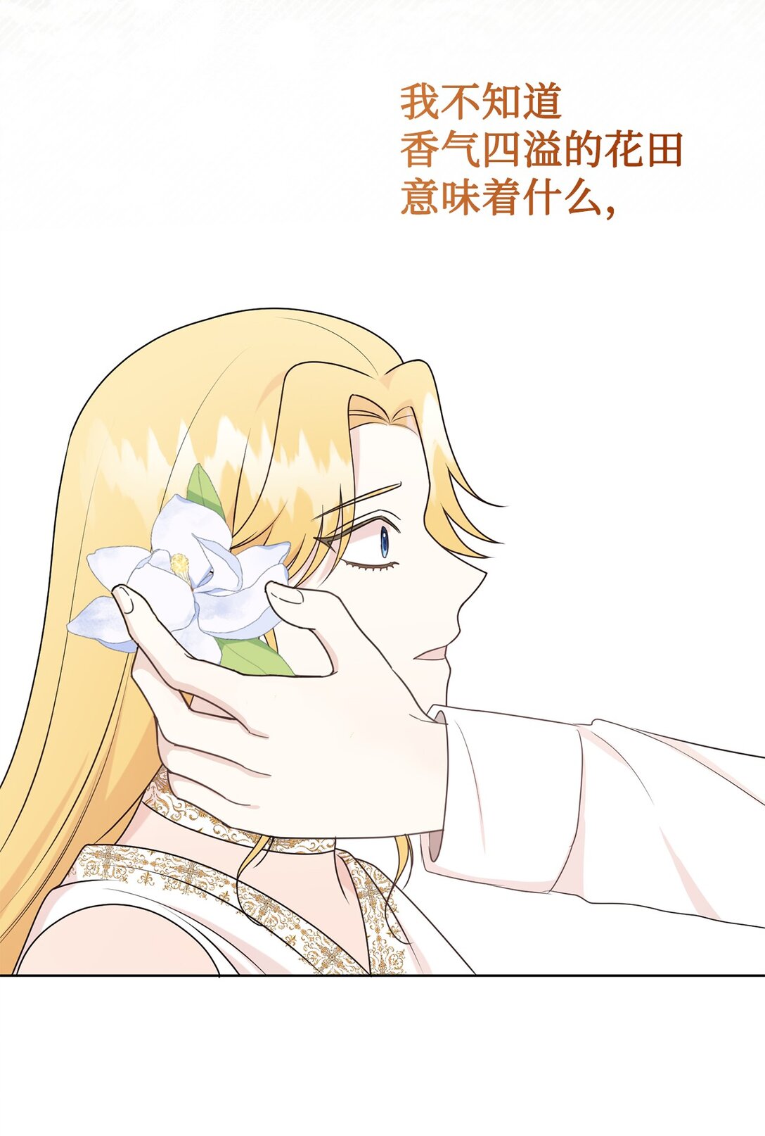 120 退让(1/2)-第122话