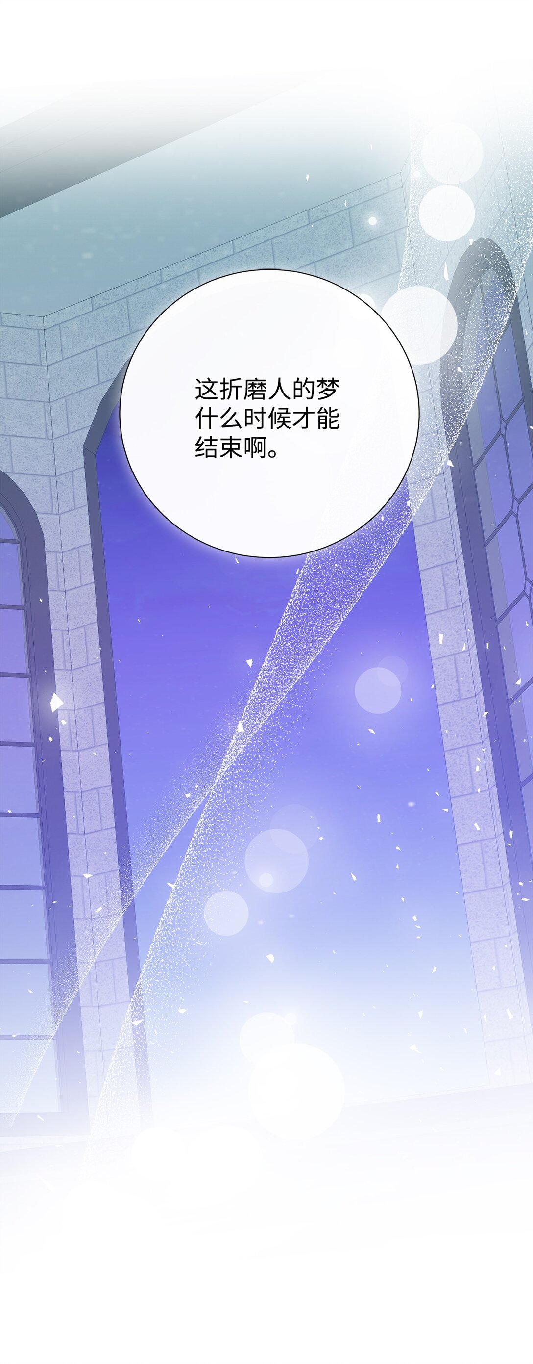 120 退让(1/2)-第122话