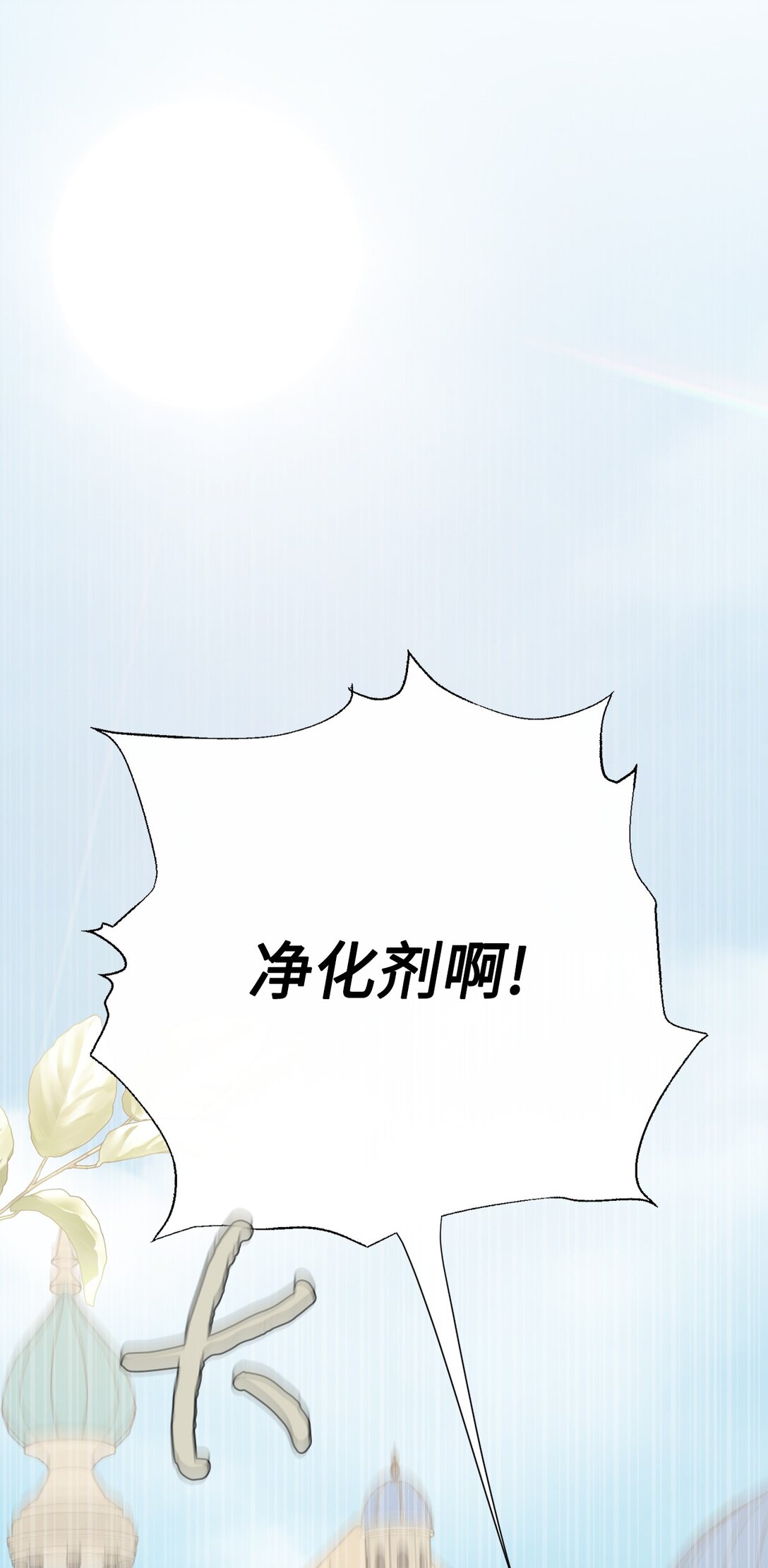 120 退让(1/2)-第122话