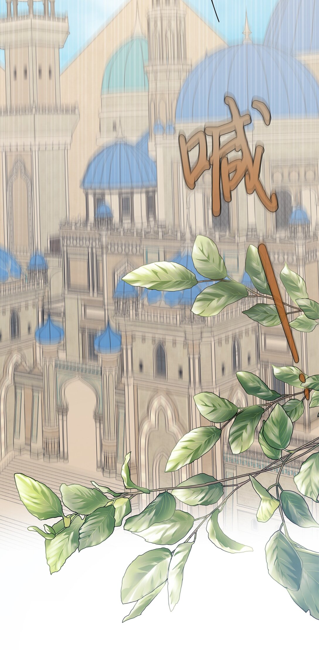 120 退让(1/2)-第122话