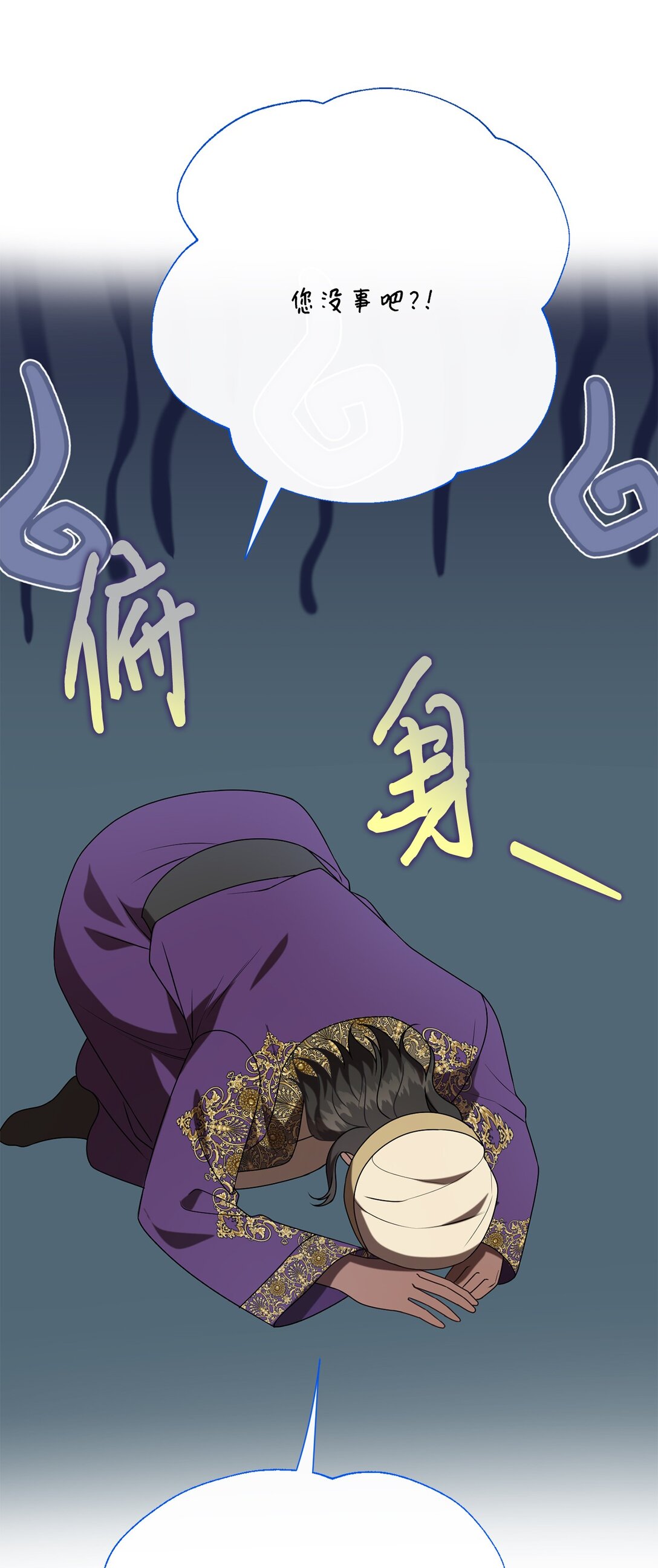 120 退让(1/2)-第122话