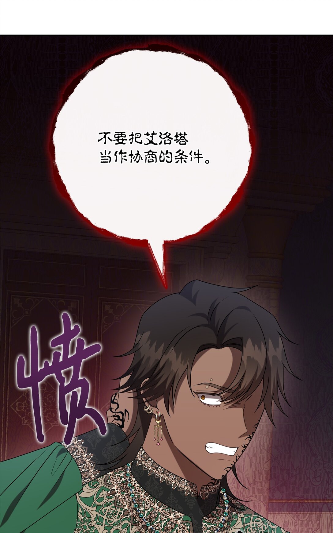 120 退让(1/2)-第122话