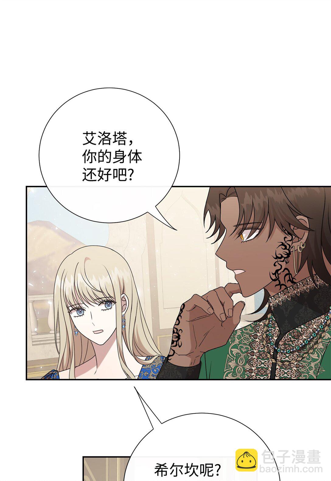 120 退让(1/2)-第122话