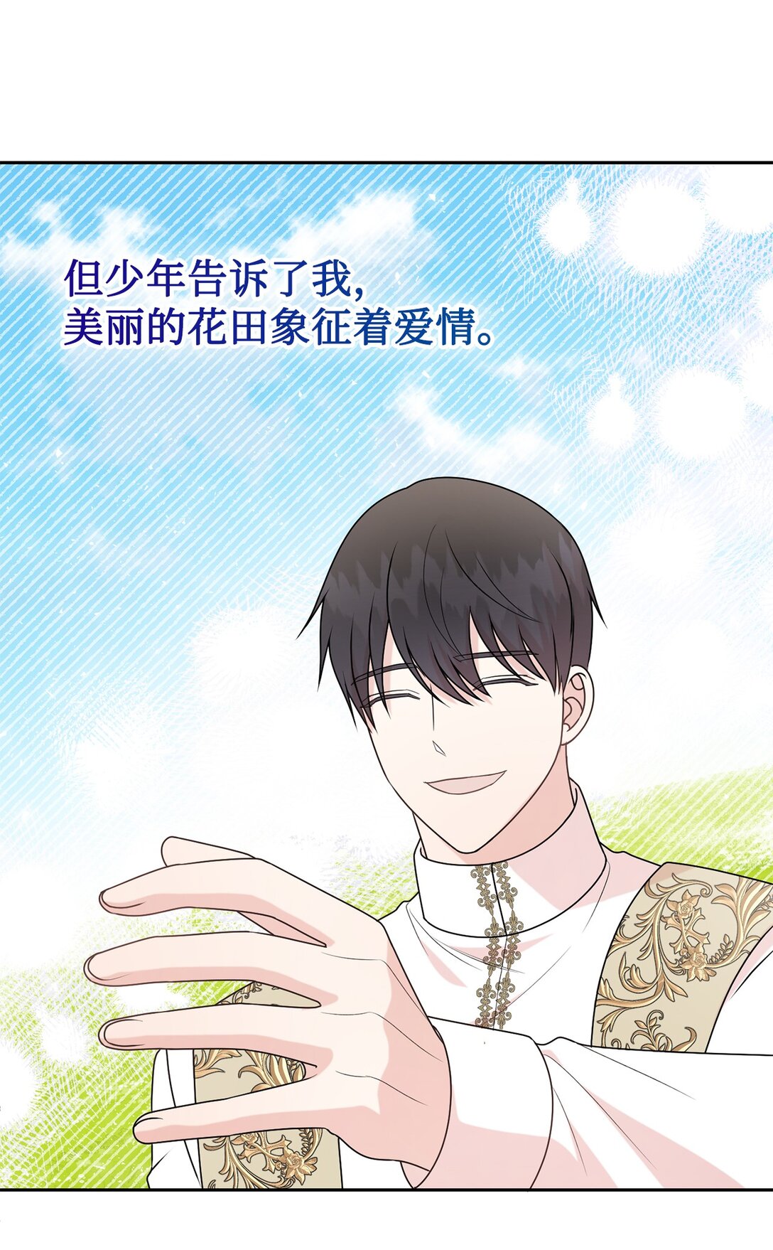 120 退让(1/2)-第122话