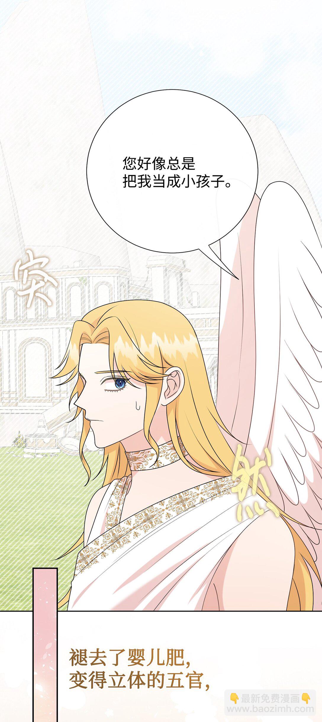 120 退让(1/2)-第122话