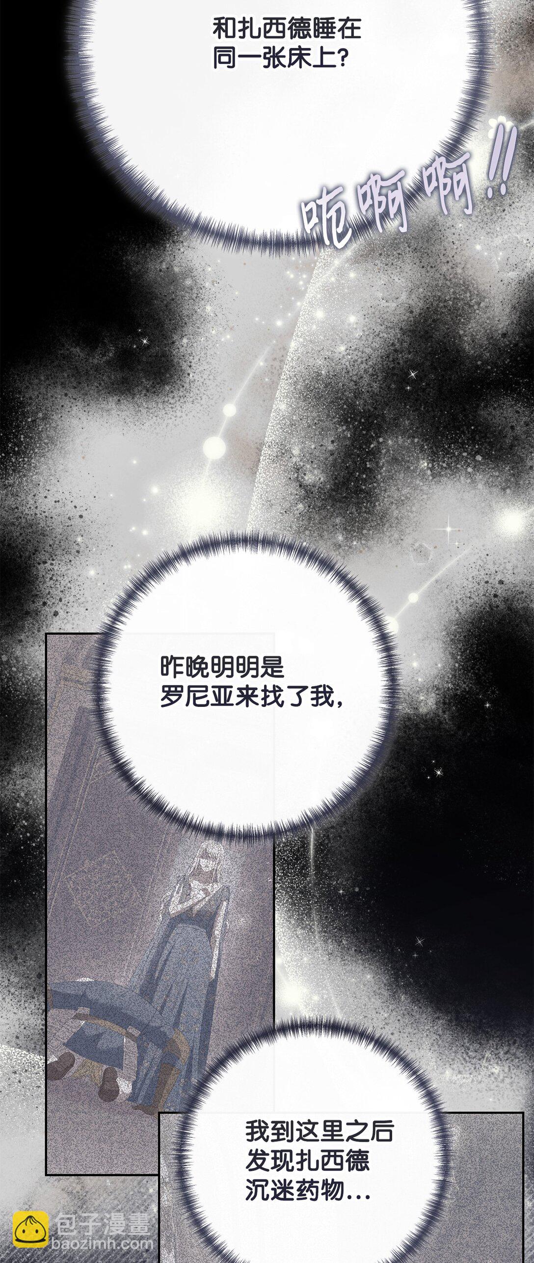 122 第一目标(1/2)-第124话