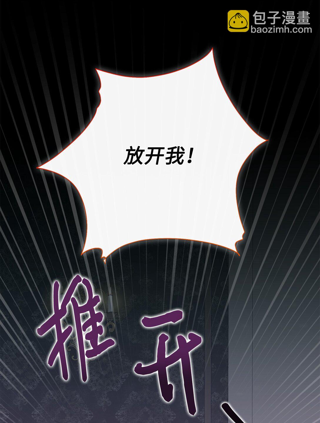 122 第一目标(1/2)-第124话