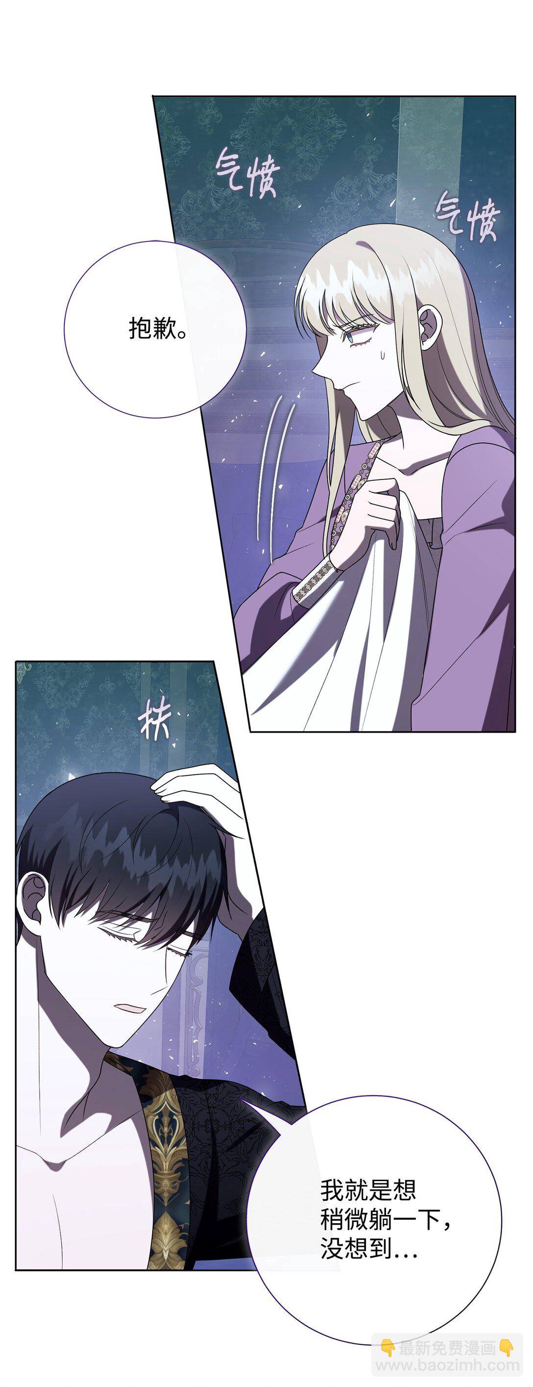 122 第一目标(1/2)-第124话