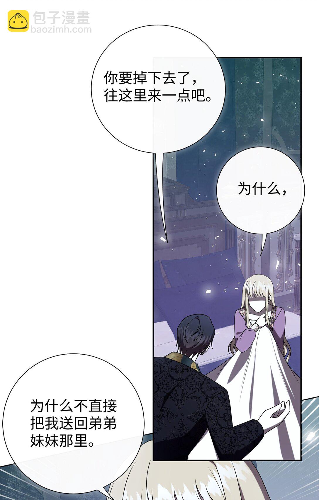 122 第一目标(1/2)-第124话