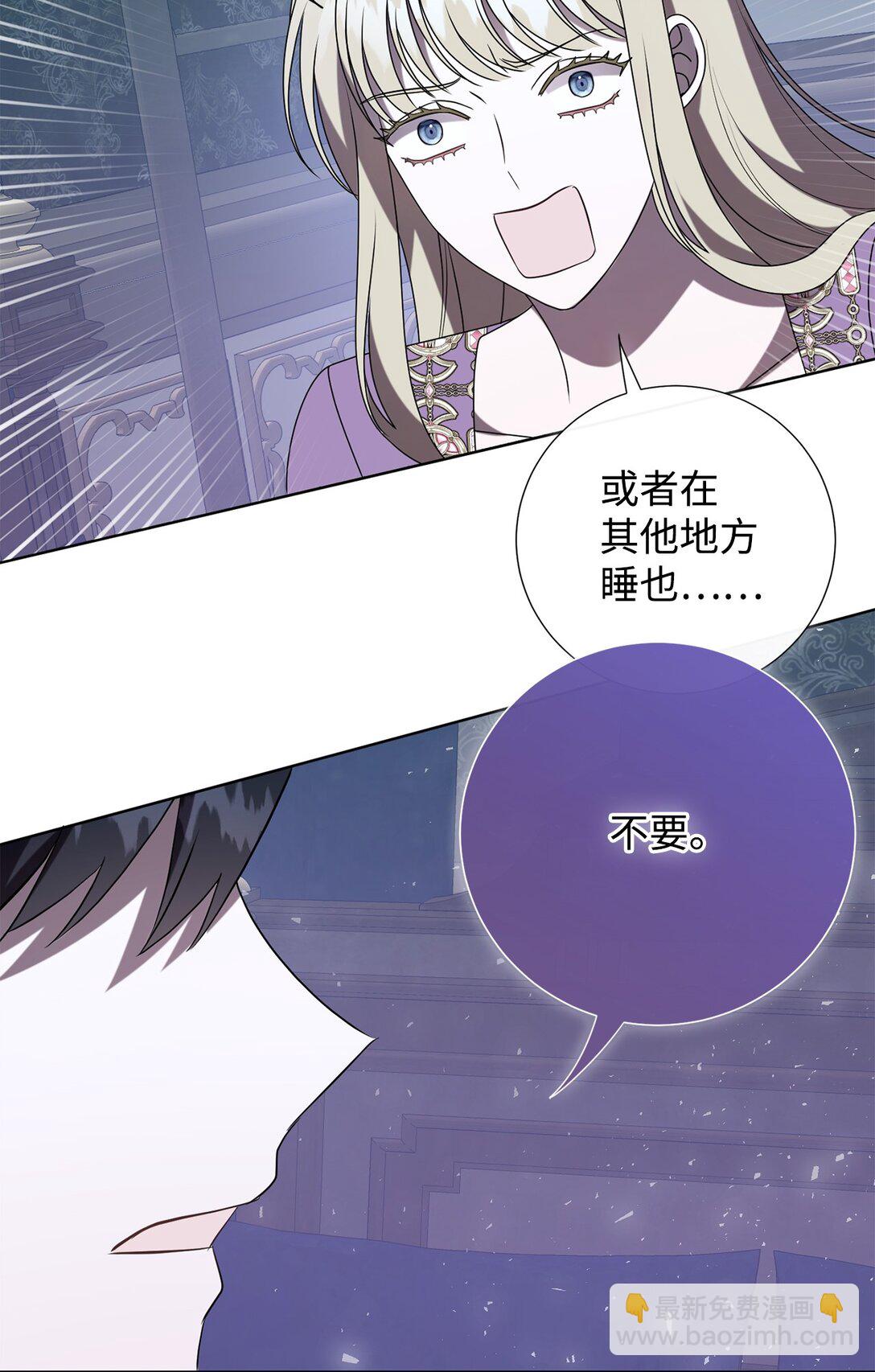 122 第一目标(1/2)-第124话