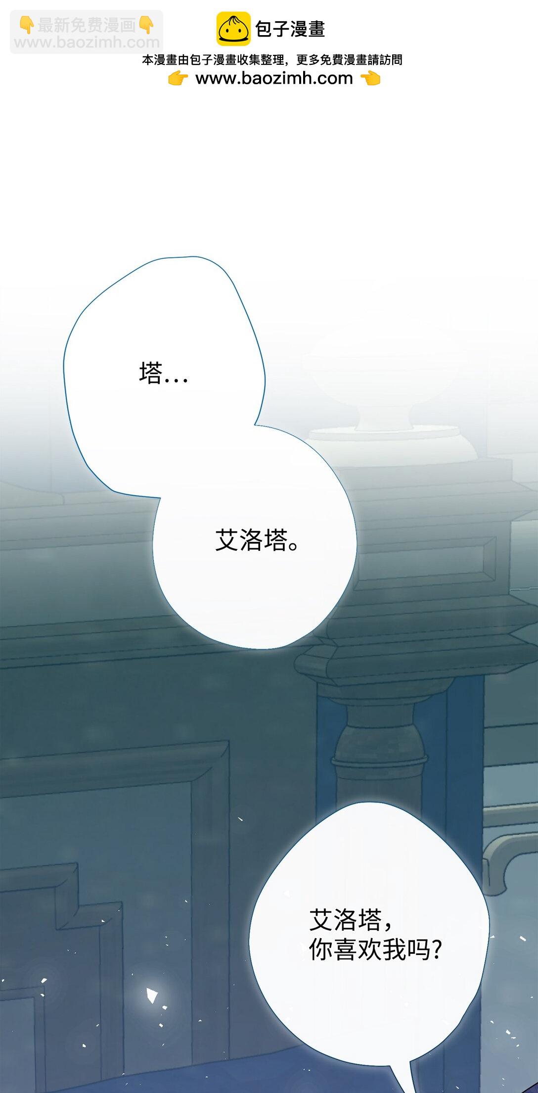 122 第一目标(1/2)-第124话