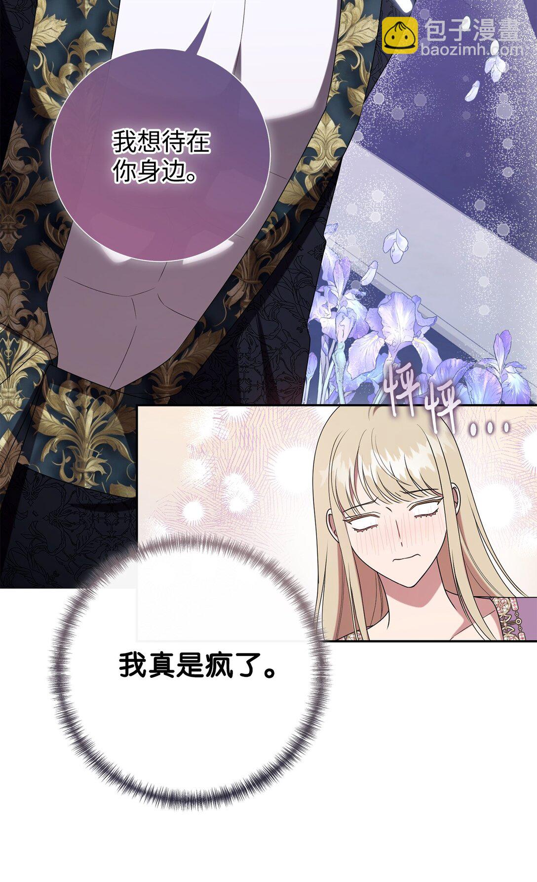 122 第一目标(1/2)-第124话