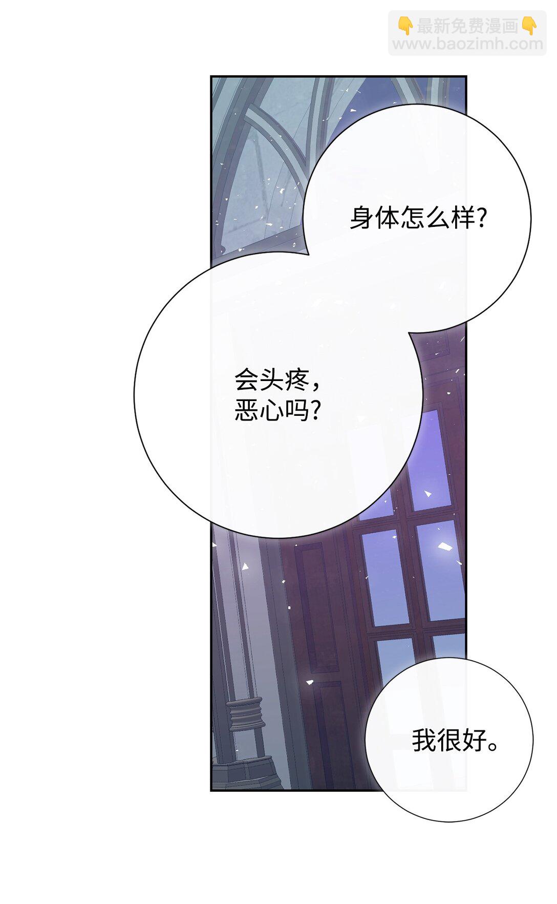 122 第一目标(1/2)-第124话