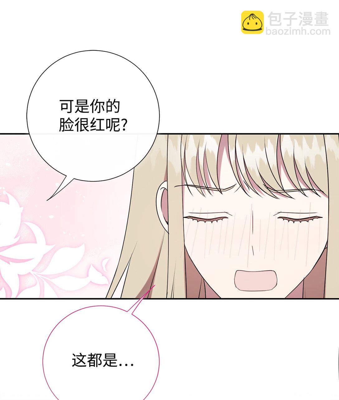 122 第一目标(1/2)-第124话