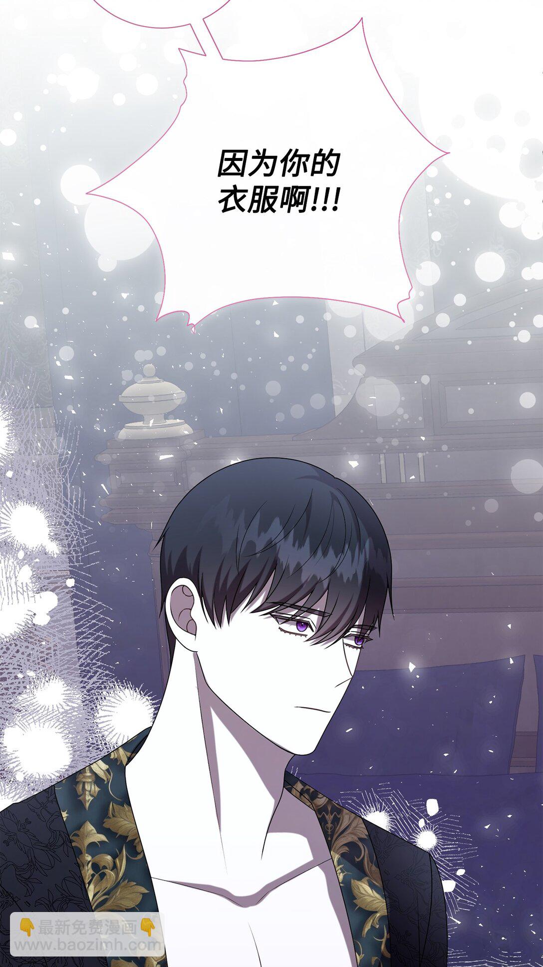 122 第一目标(1/2)-第124话