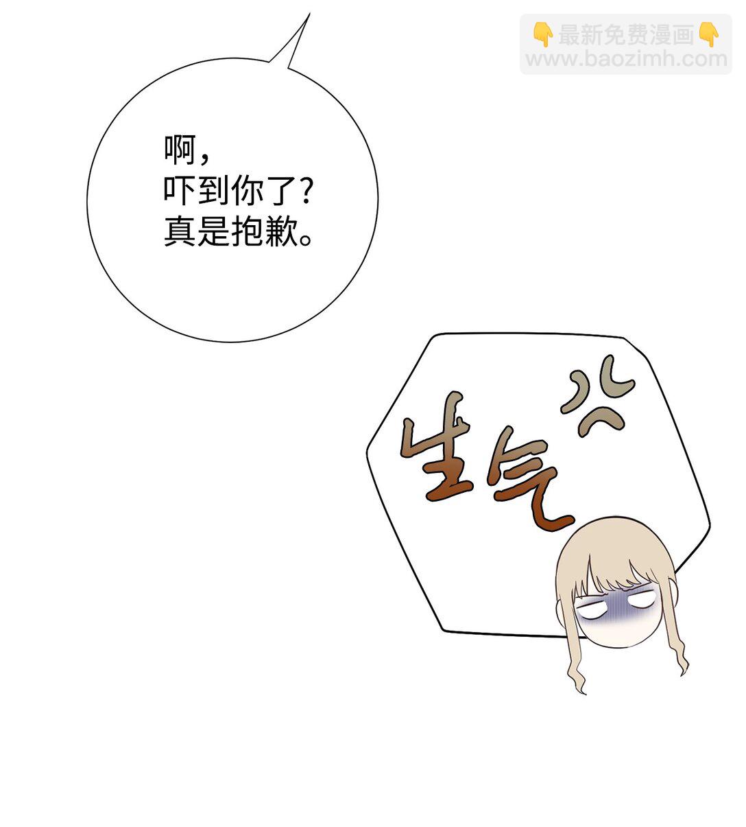 122 第一目标(1/2)-第124话