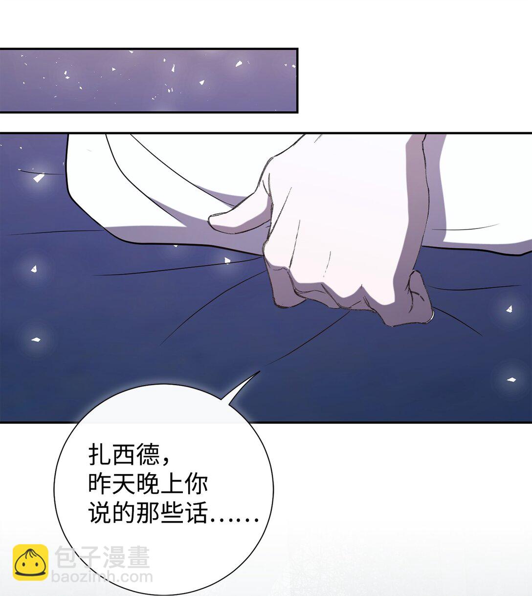 122 第一目标(1/2)-第124话