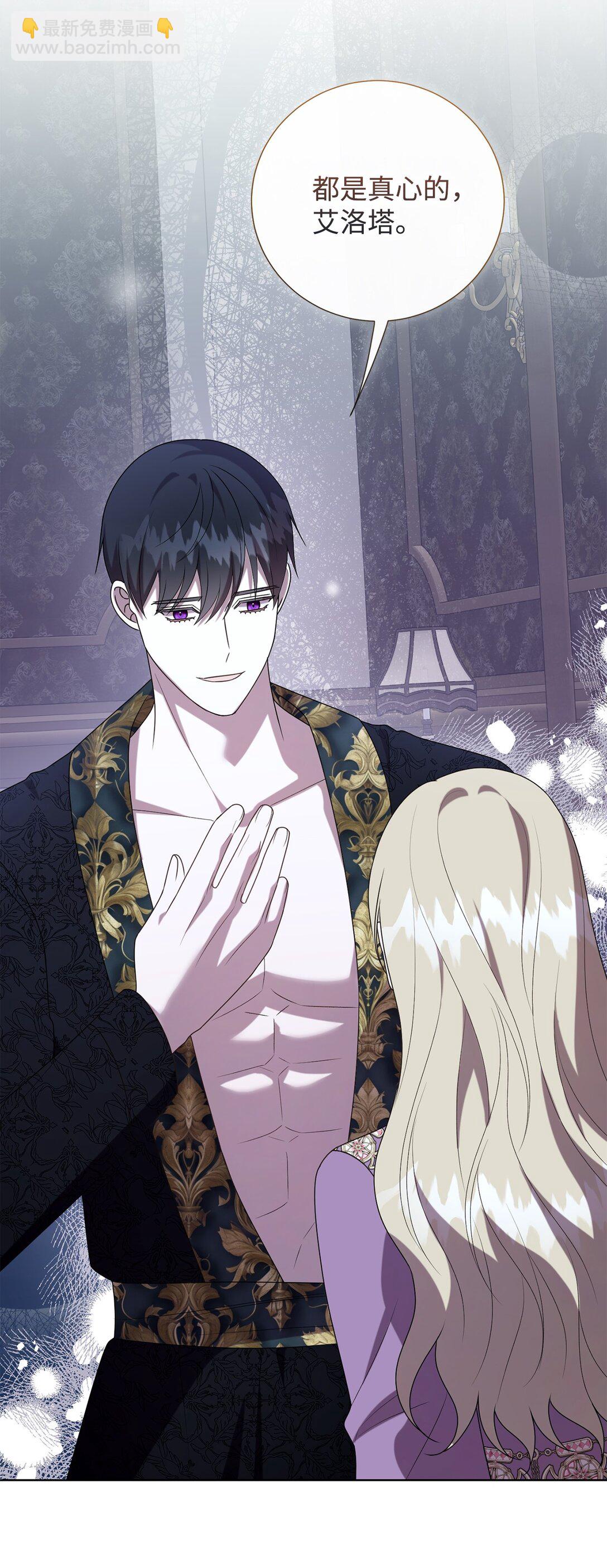 122 第一目标(1/2)-第124话