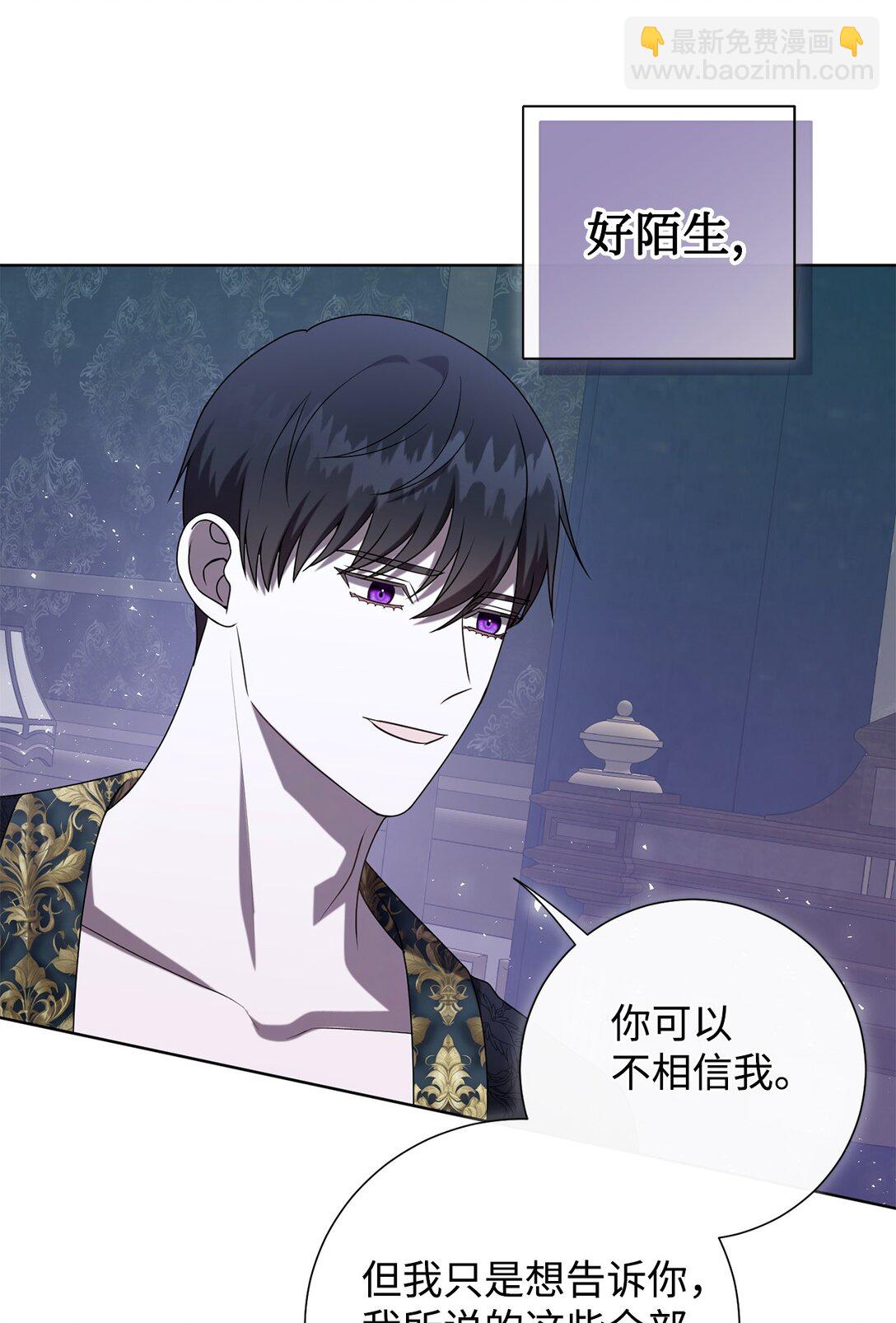 122 第一目标(1/2)-第124话